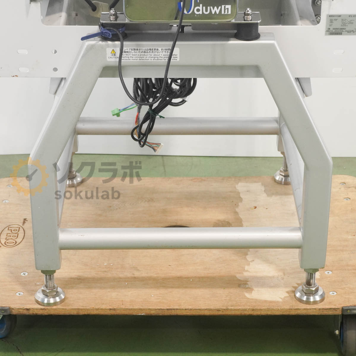 Anritsu KDS8115BF Metal Detector [u1214812999]