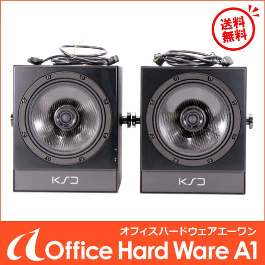 KS-Digital C8-Reference Monitor Speaker with Built-in Amplifier Active [r1214842019]