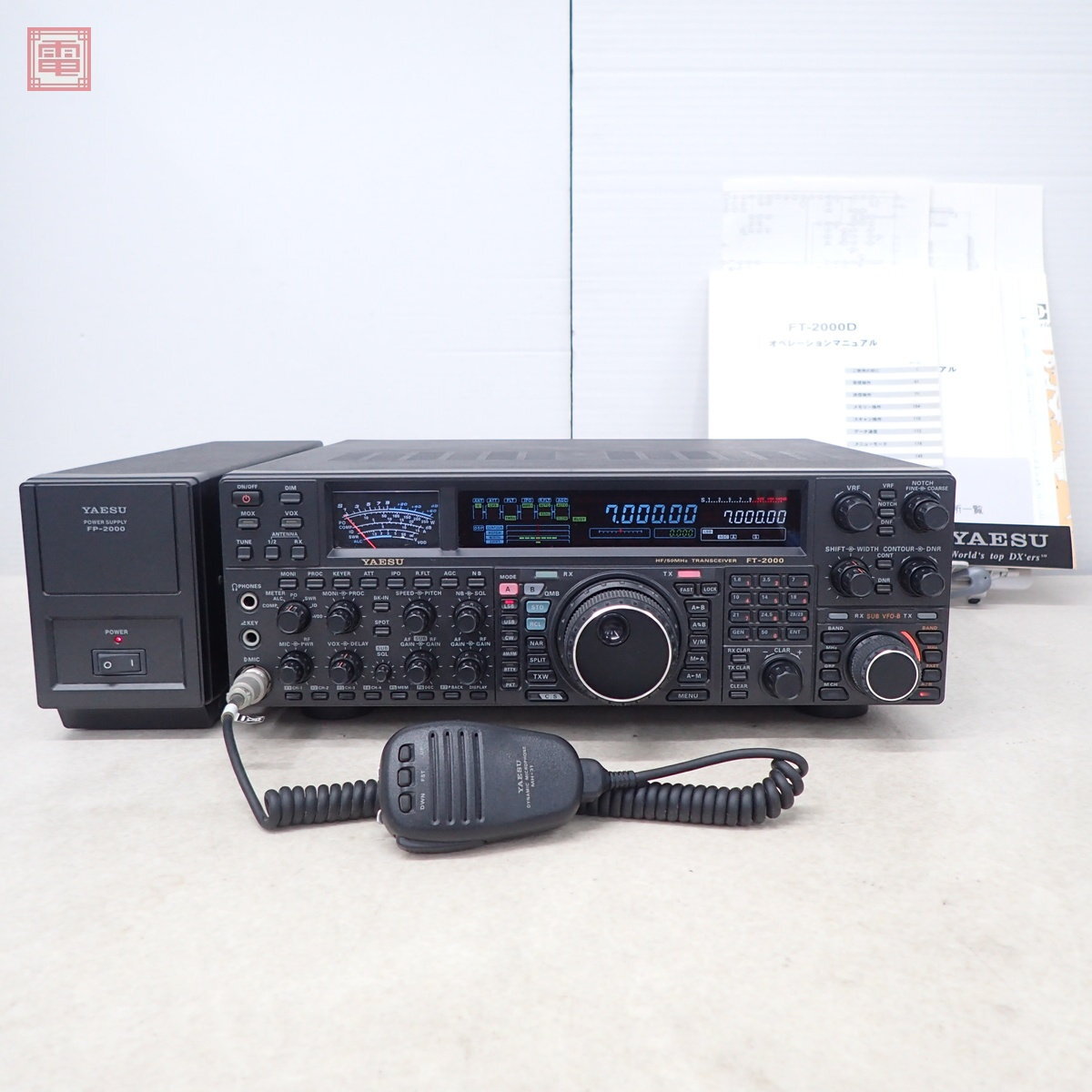 Yaesu FT-2000D HF/50MHz 200W Dedicated Power Supply [r1214839187]