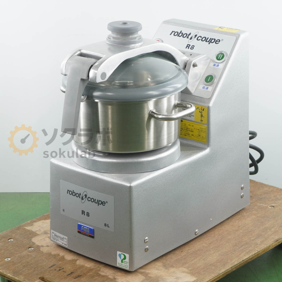 JB R-8E Robot Coupe Cutter Mixer Tabletop Medium Size Three-Phase 200V [1214862183]