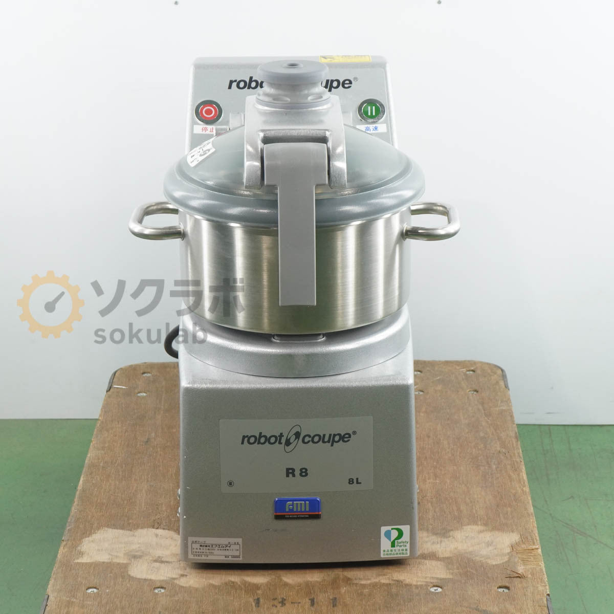 JB R-8E Robot Coupe Cutter Mixer Tabletop Medium Size Three-Phase 200V [1214862183]