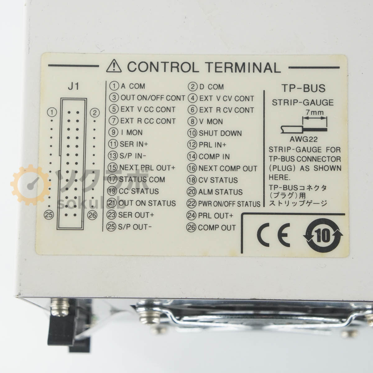 KIKUSUI PWR1600L REGULATED DC POWER SUPPLY 0-80V 100A 1600W [g1214867905]