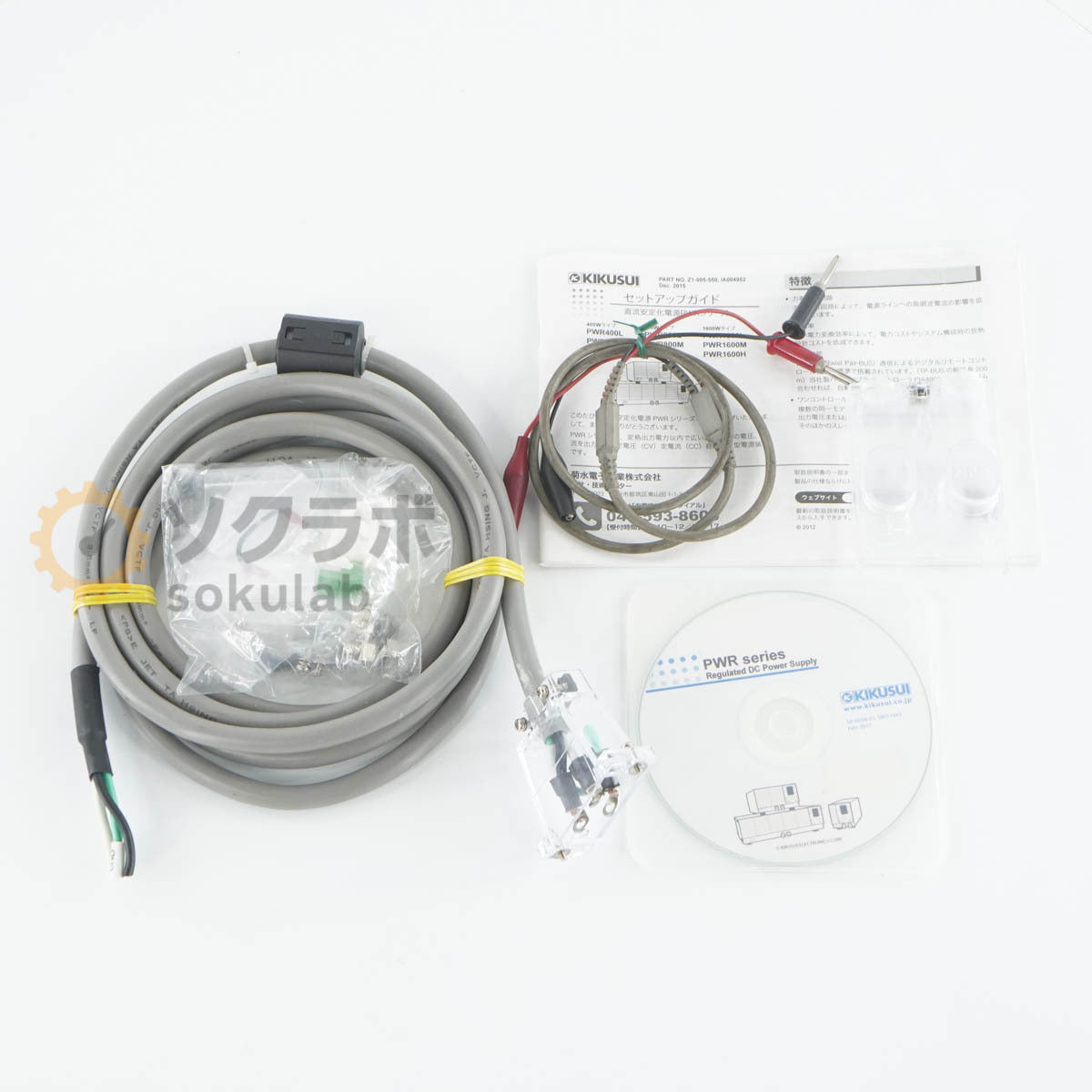 KIKUSUI PWR1600L REGULATED DC POWER SUPPLY 0-80V 100A 1600W [g1214867905]