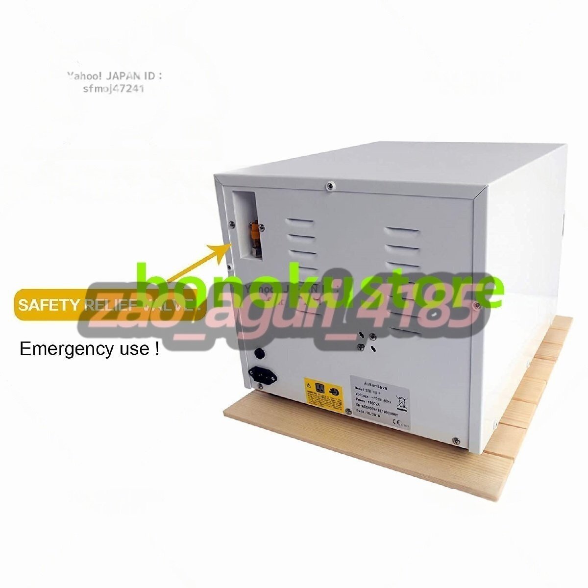 18L High Pressure Steam Sterilizer Autoclave [r1214877035]