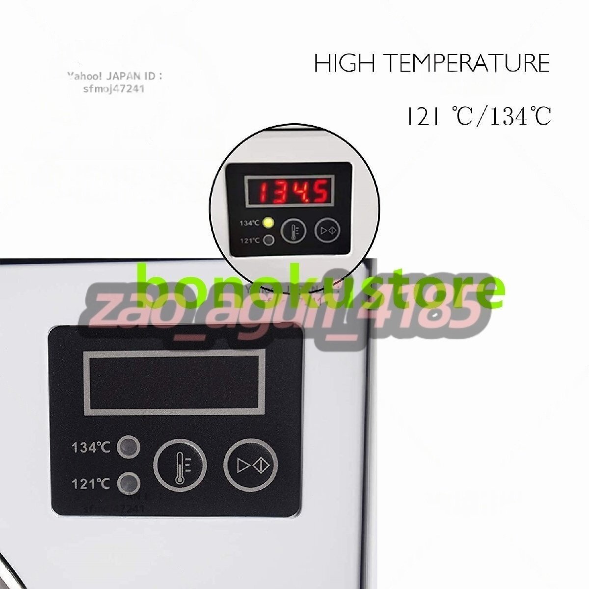 18L High Pressure Steam Sterilizer Autoclave [r1214877035]