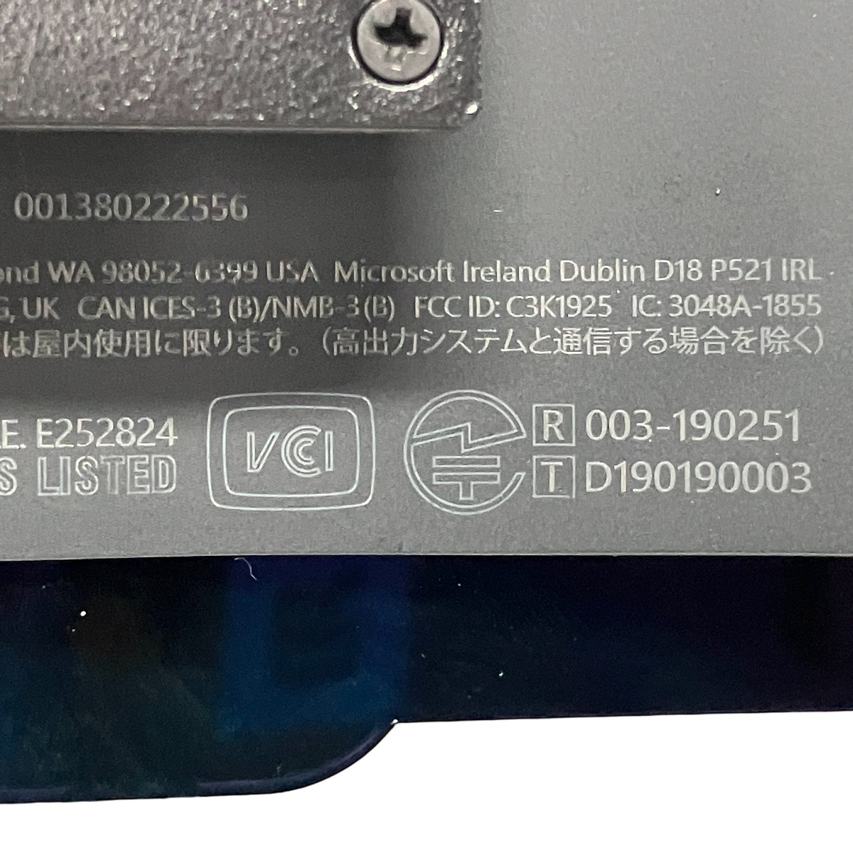 Trimble HoloLens 2 XR10 MR Device [b1214951288]