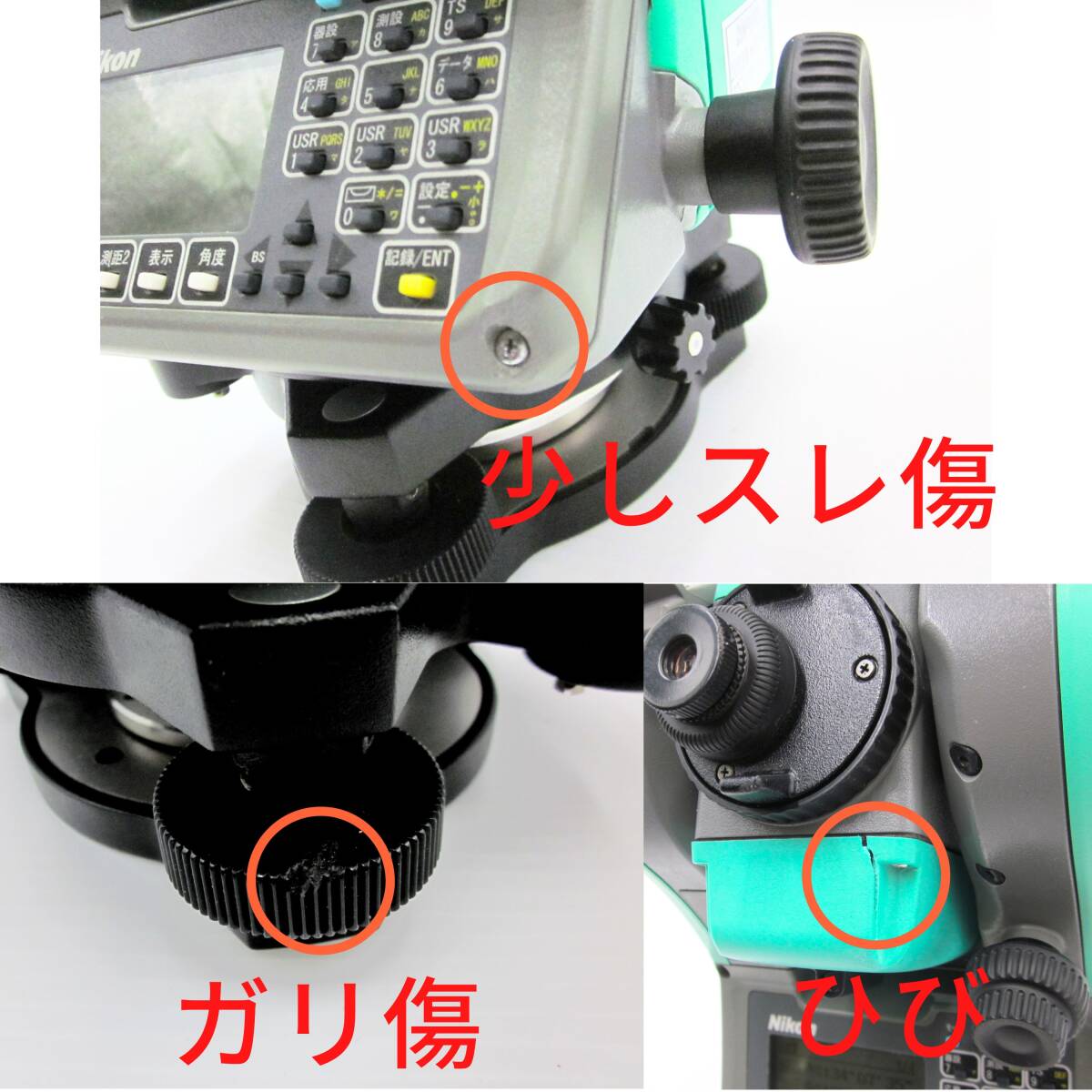 Nikon Trimble Nivo5.SC Total Station 5 Second Reading [r1215089356]