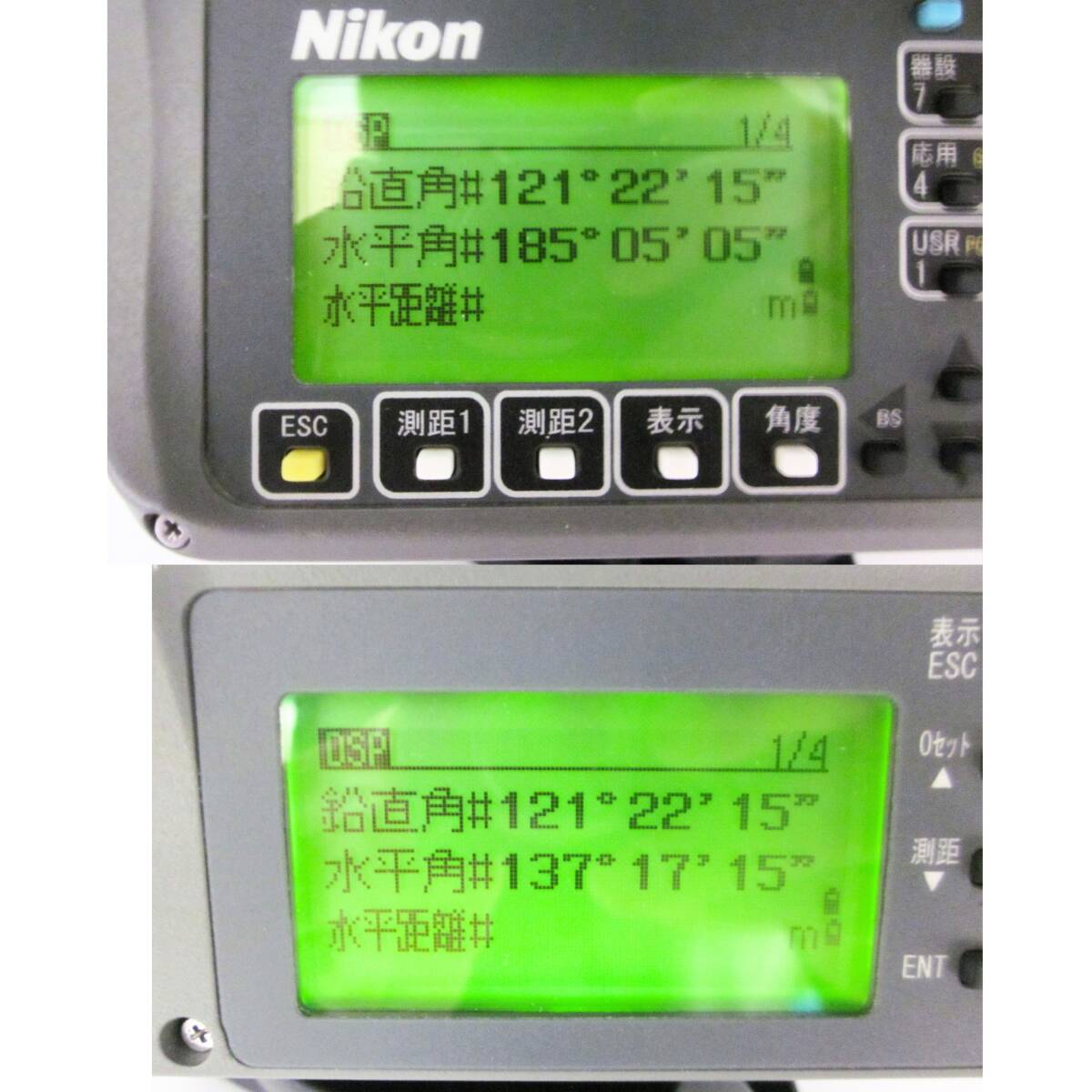 Nikon Trimble Nivo5.SC Total Station 5 Second Reading [r1215089356]