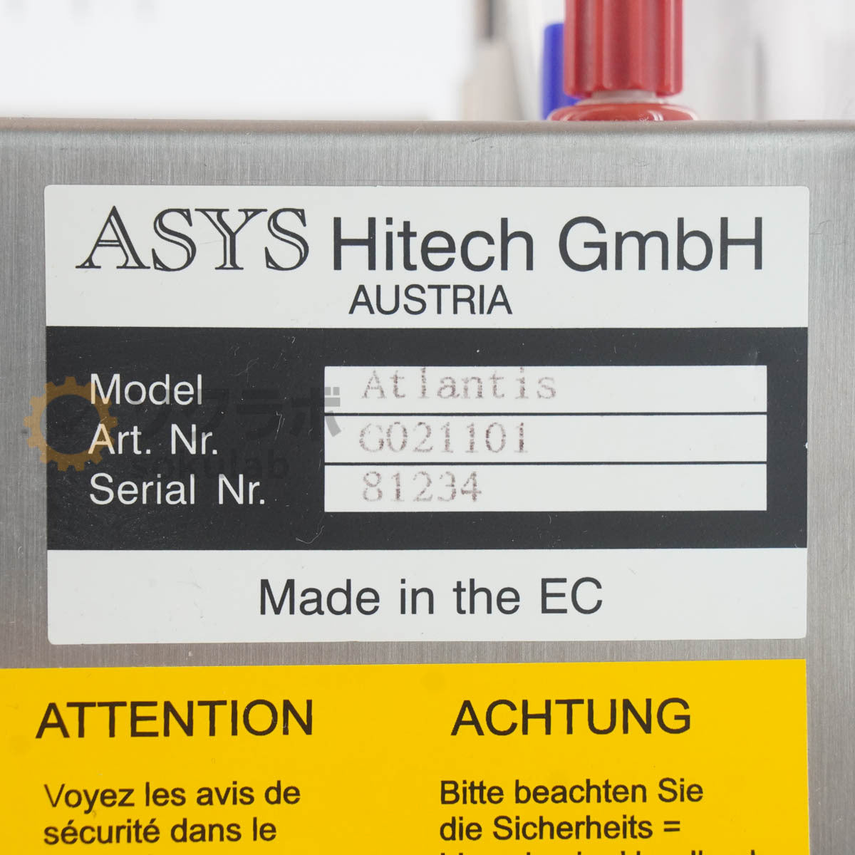 DW Atlantis ASYS Hitech Microplate Washer 07617-0003 [m1215140734]