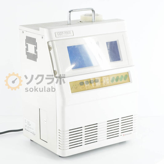 Shimadzu CGT-7000 Infrared Gas Analyzer [w1215142508]