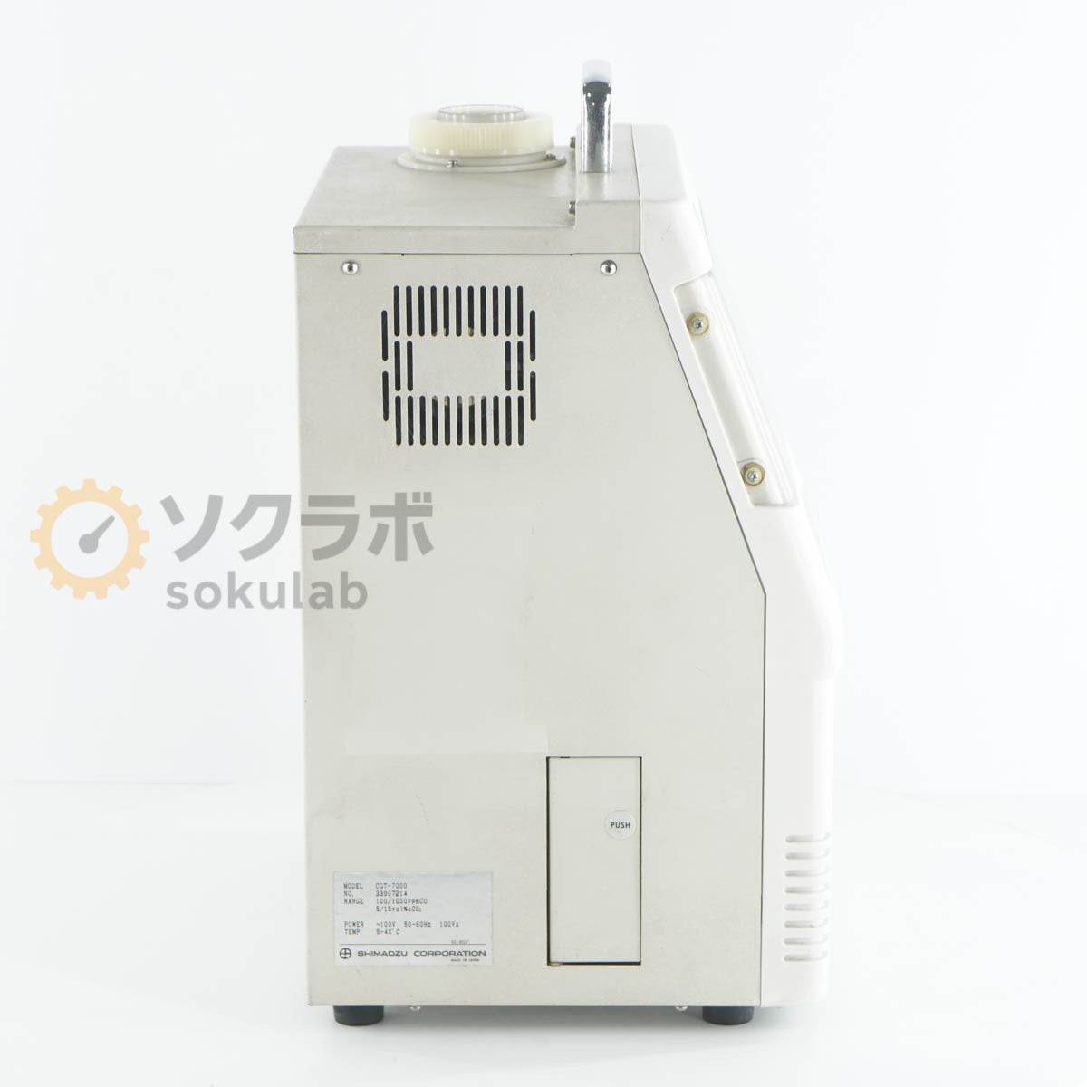 Shimadzu CGT-7000 Infrared Gas Analyzer [w1215142508]
