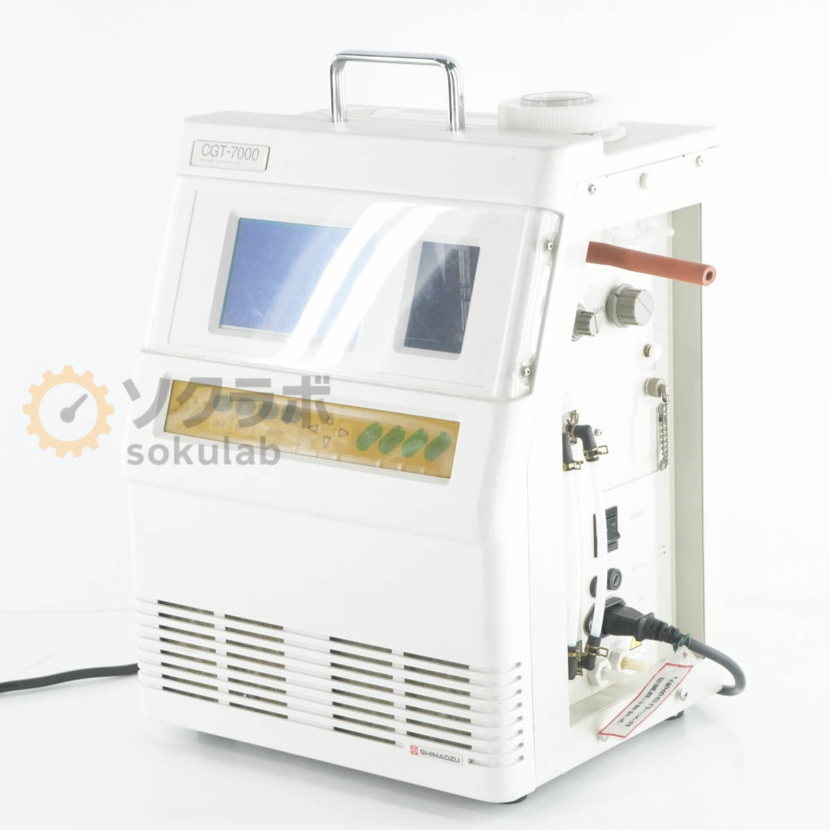 Shimadzu CGT-7000 Infrared Gas Analyzer [w1215140272]