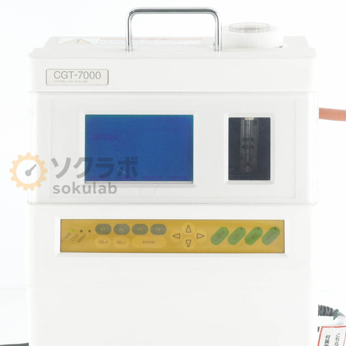 Shimadzu CGT-7000 Infrared Gas Analyzer [w1215140272]