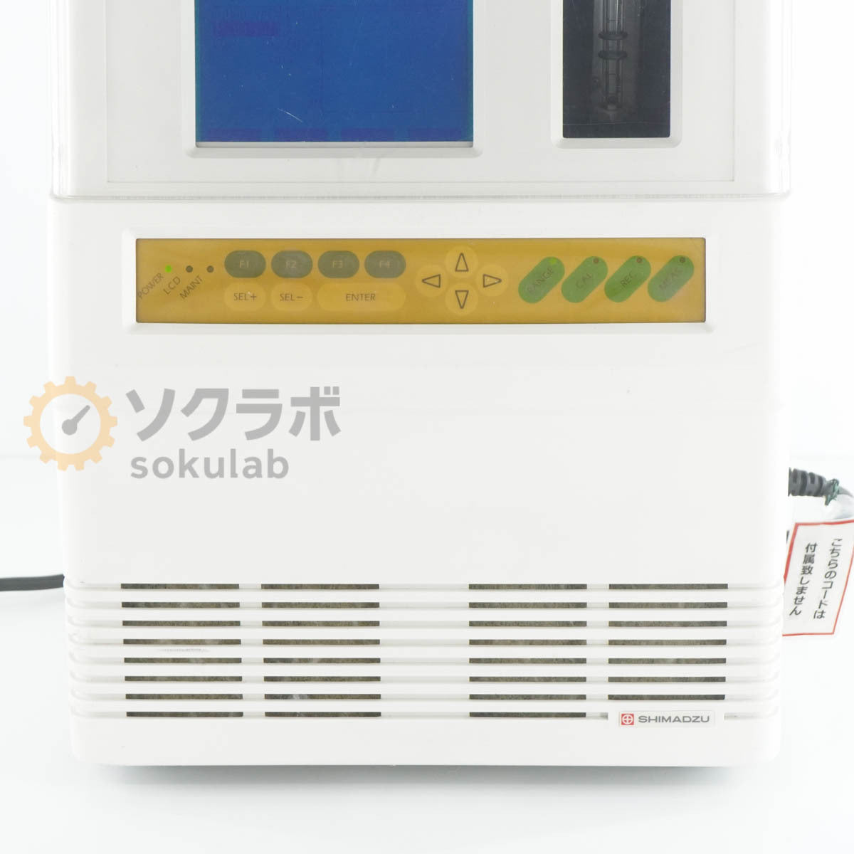 Shimadzu CGT-7000 Infrared Gas Analyzer [w1215140272]