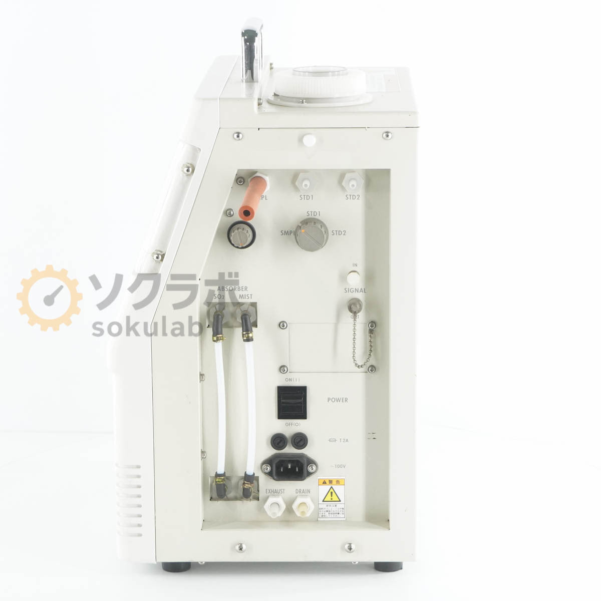 Shimadzu CGT-7000 Infrared Gas Analyzer [w1215140272]