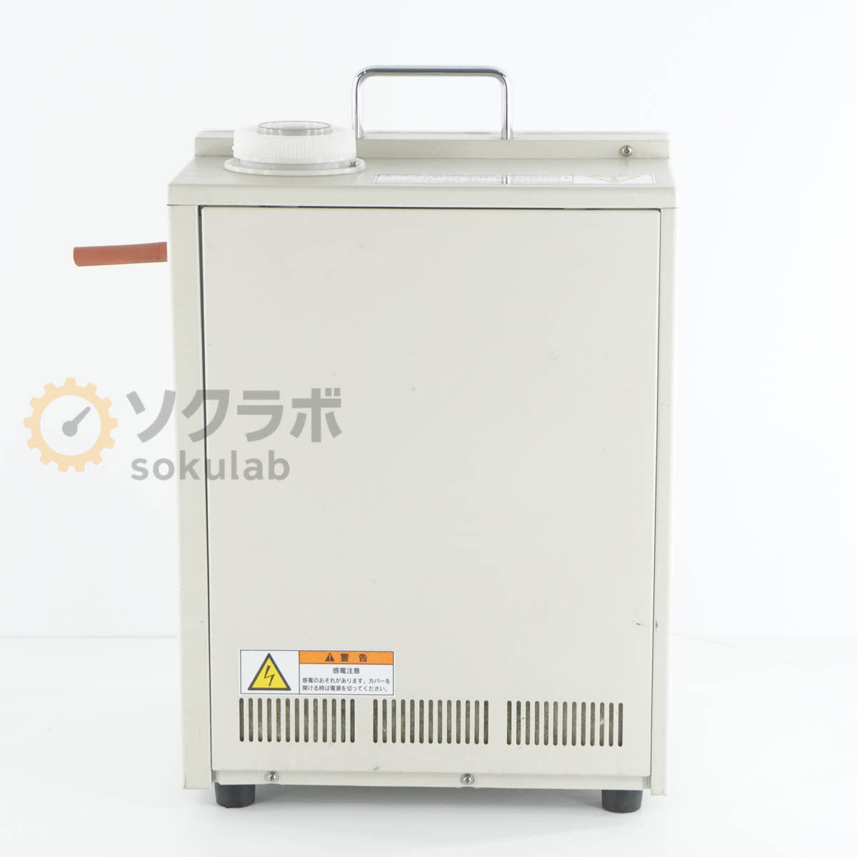 Shimadzu CGT-7000 Infrared Gas Analyzer [w1215140272]