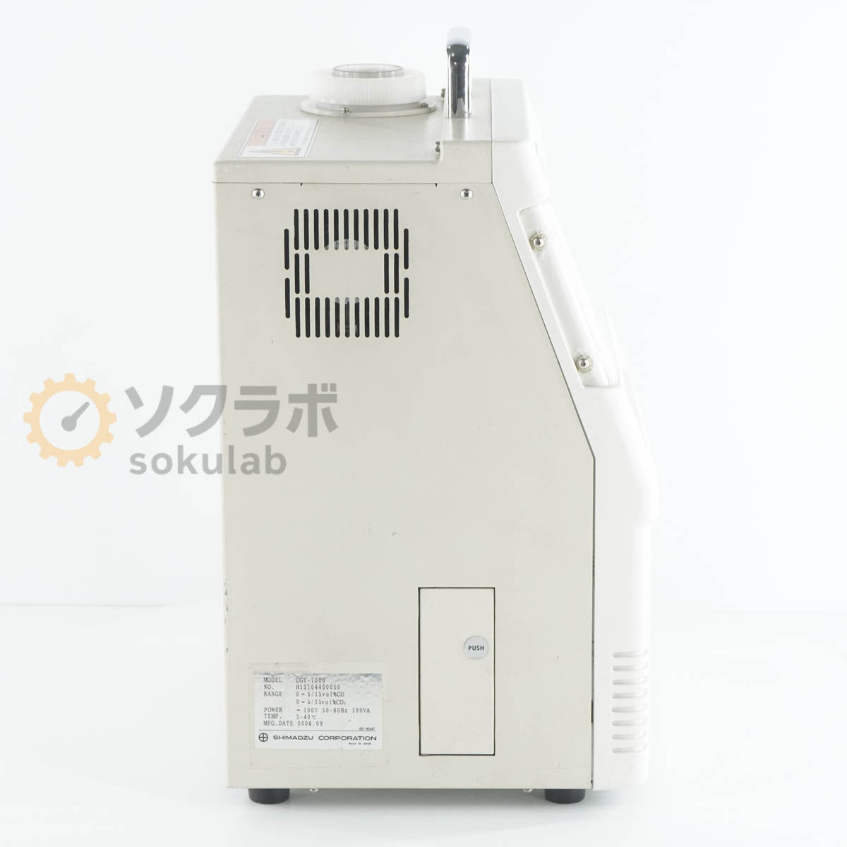 Shimadzu CGT-7000 Infrared Gas Analyzer [w1215140272]