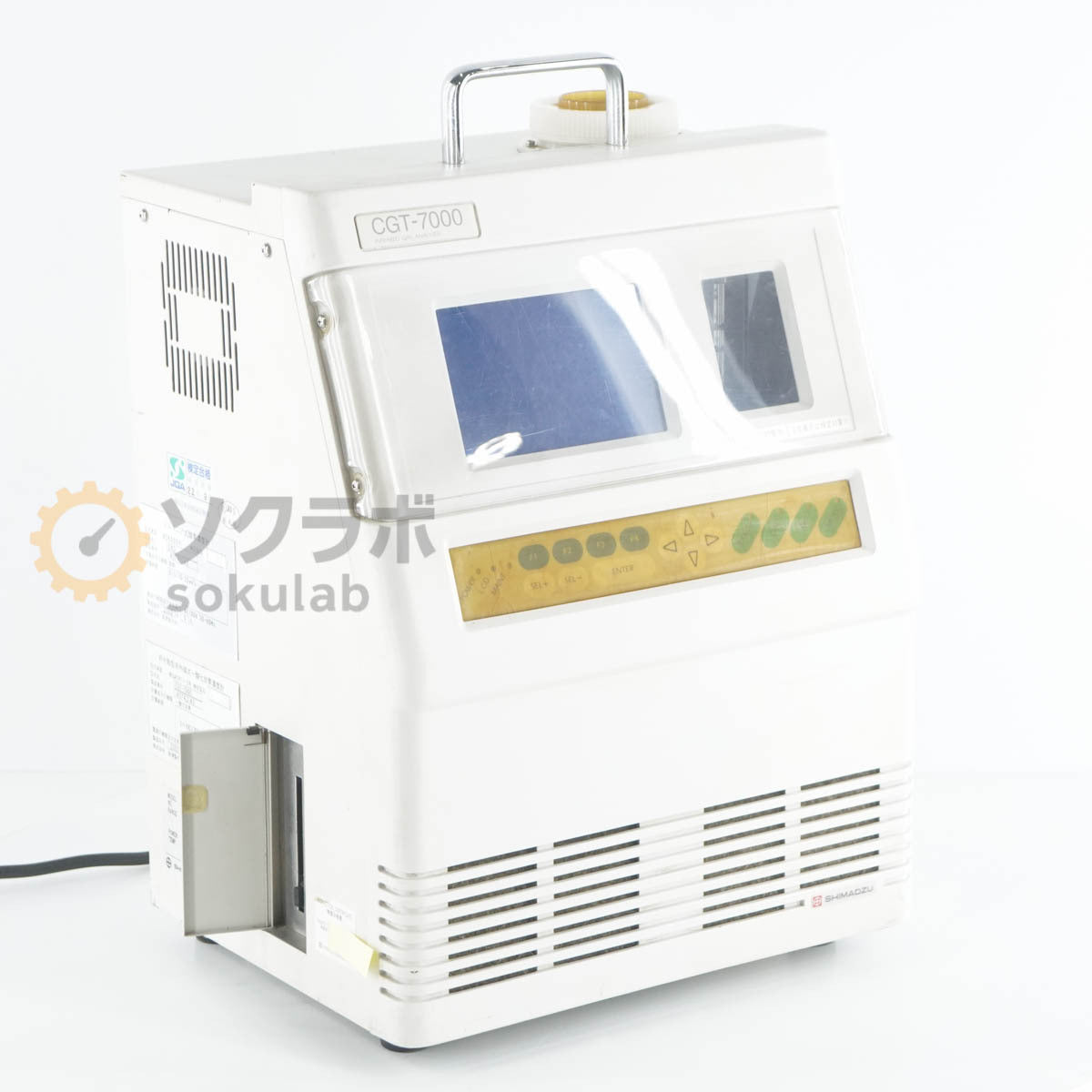 Shimadzu CGT-7000 Infrared Gas Analyzer [u1215139288]