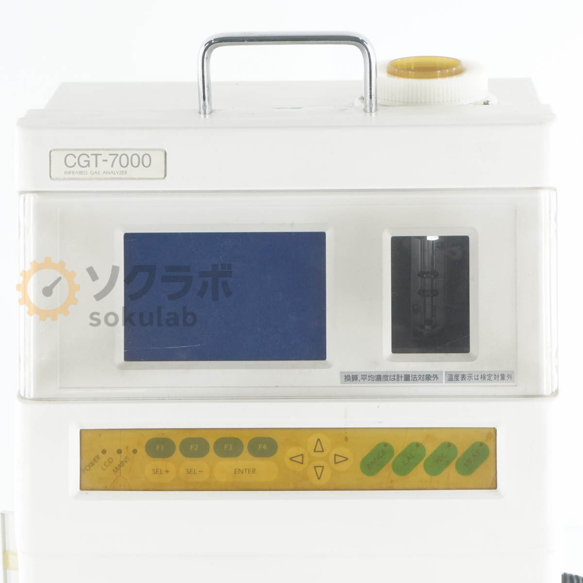 Shimadzu CGT-7000 Infrared Gas Analyzer [u1215139288]