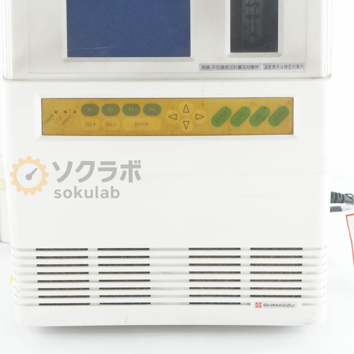 Shimadzu CGT-7000 Infrared Gas Analyzer [u1215139288]