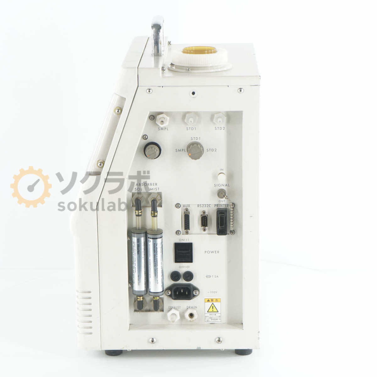 Shimadzu CGT-7000 Infrared Gas Analyzer [u1215139288]