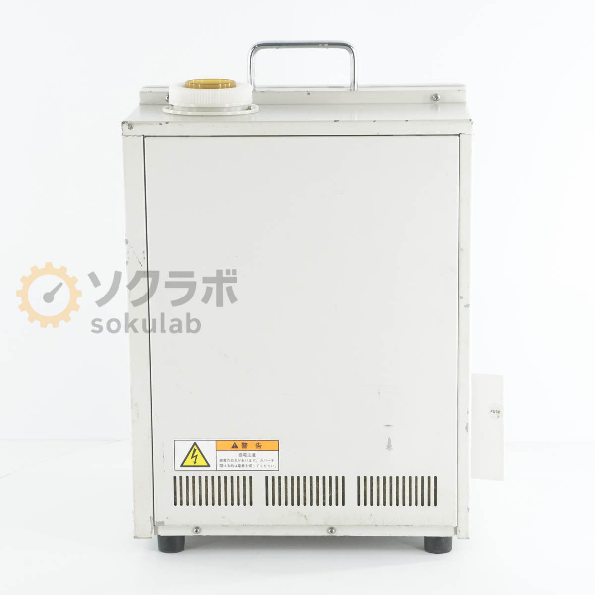 Shimadzu CGT-7000 Infrared Gas Analyzer [u1215139288]