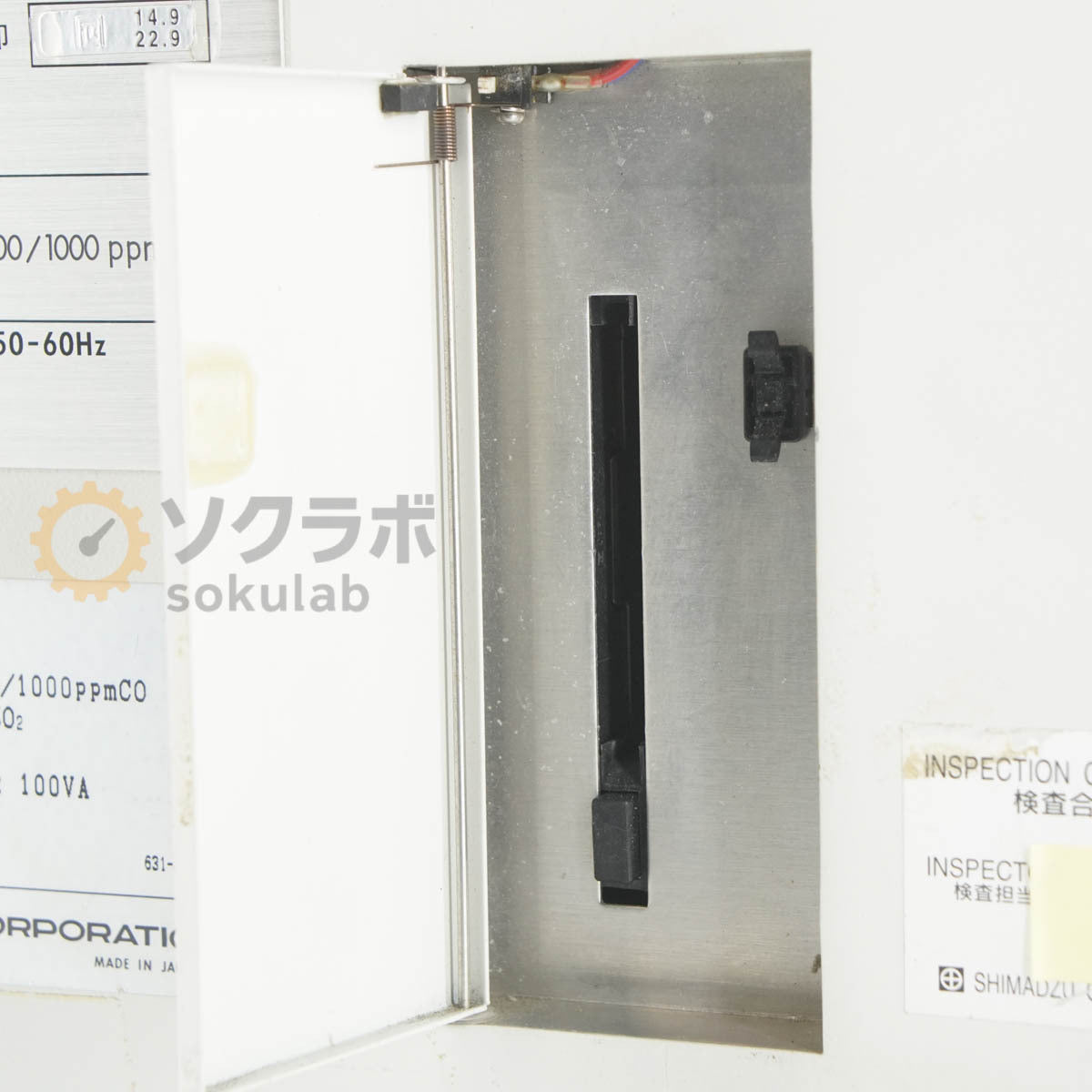 Shimadzu CGT-7000 Infrared Gas Analyzer [u1215139288]