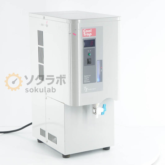 DW CT-125F Cool Trap Organic Solvent Final Capture Device [1215138086]