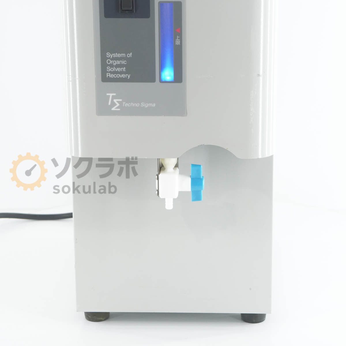 Techno Sigma CT-125F Cool Trap Organic Solvent Capture Device [1215138086]