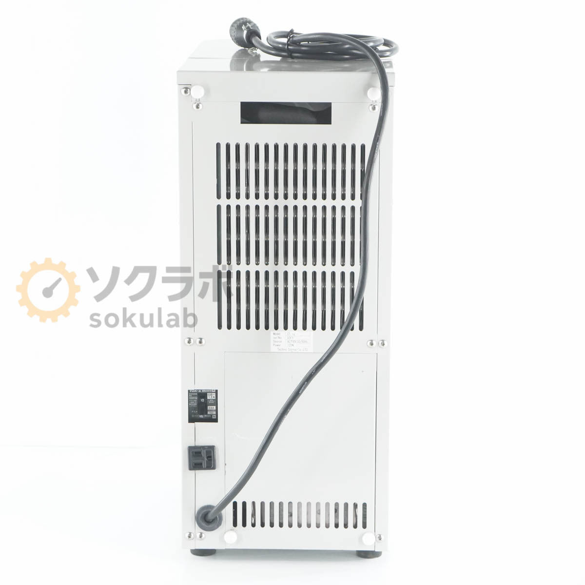 Techno Sigma CT-125F Cool Trap Organic Solvent Capture Device [1215138086]