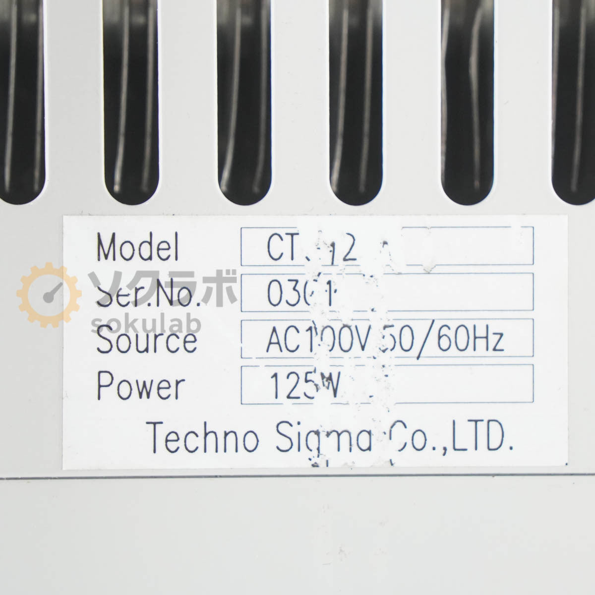 DW CT-125F Cool Trap Organic Solvent Final Capture Device [1215138086]