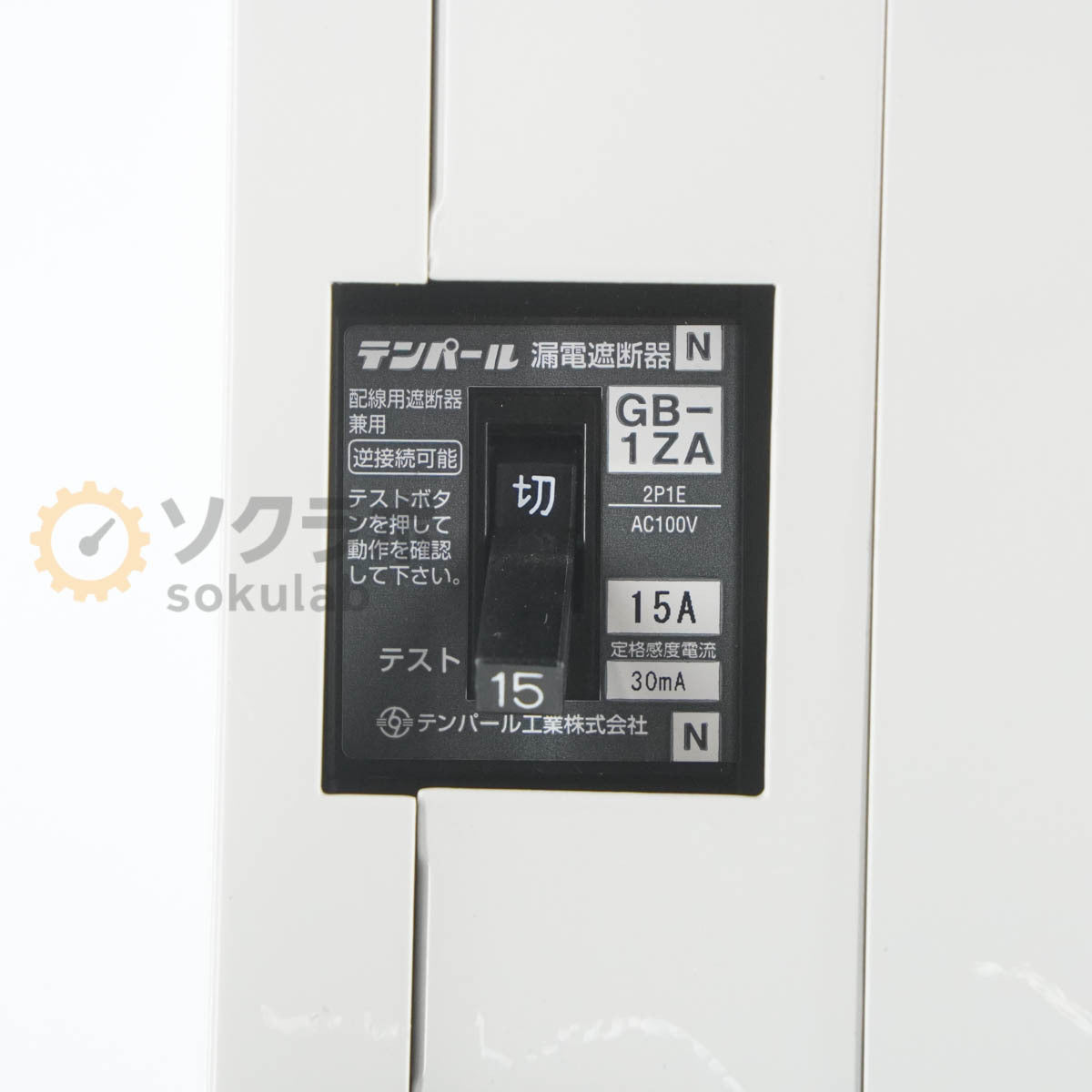 DW CT-125F Cool Trap Organic Solvent Final Capture Device [1215138086]