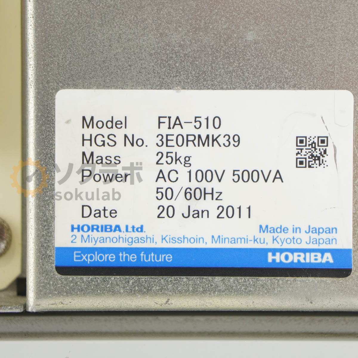 HORIBA FIA-510 Gas Analyzer Unit [o1215140682]