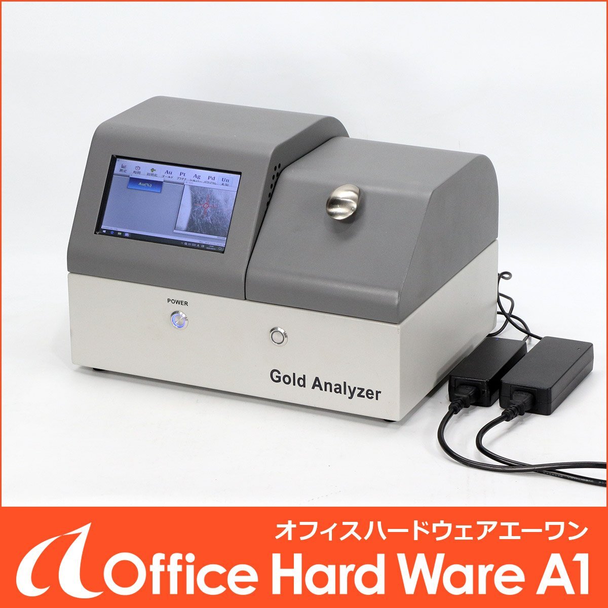 SUZUHO XRA2000 Fluorescence X-ray Analyzer [r1215213105]