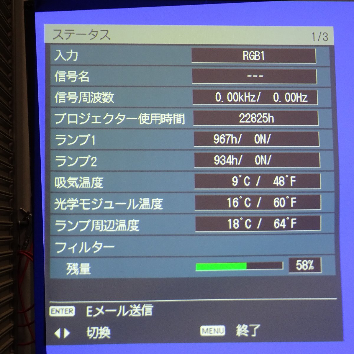 Panasonic PT-DW8300 9600lm 3-chip DLP Projector [v1215376663]