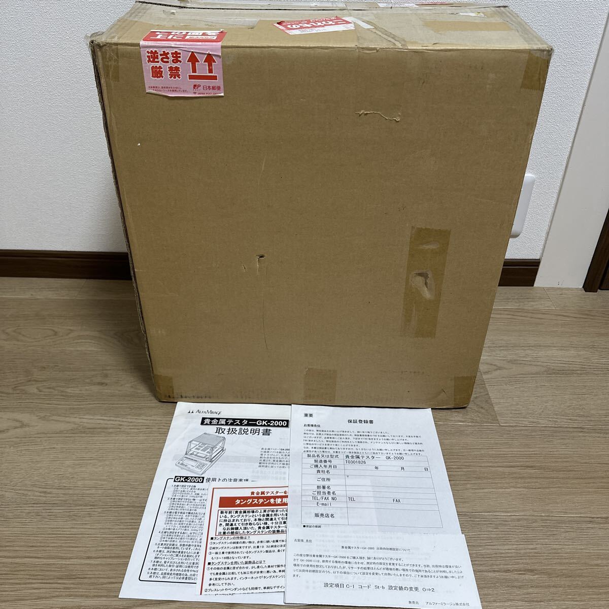 ALFA GK-2000 Precious Metal Tester Electronic Balance Hydrometer Complete Accessories [h1215380343]