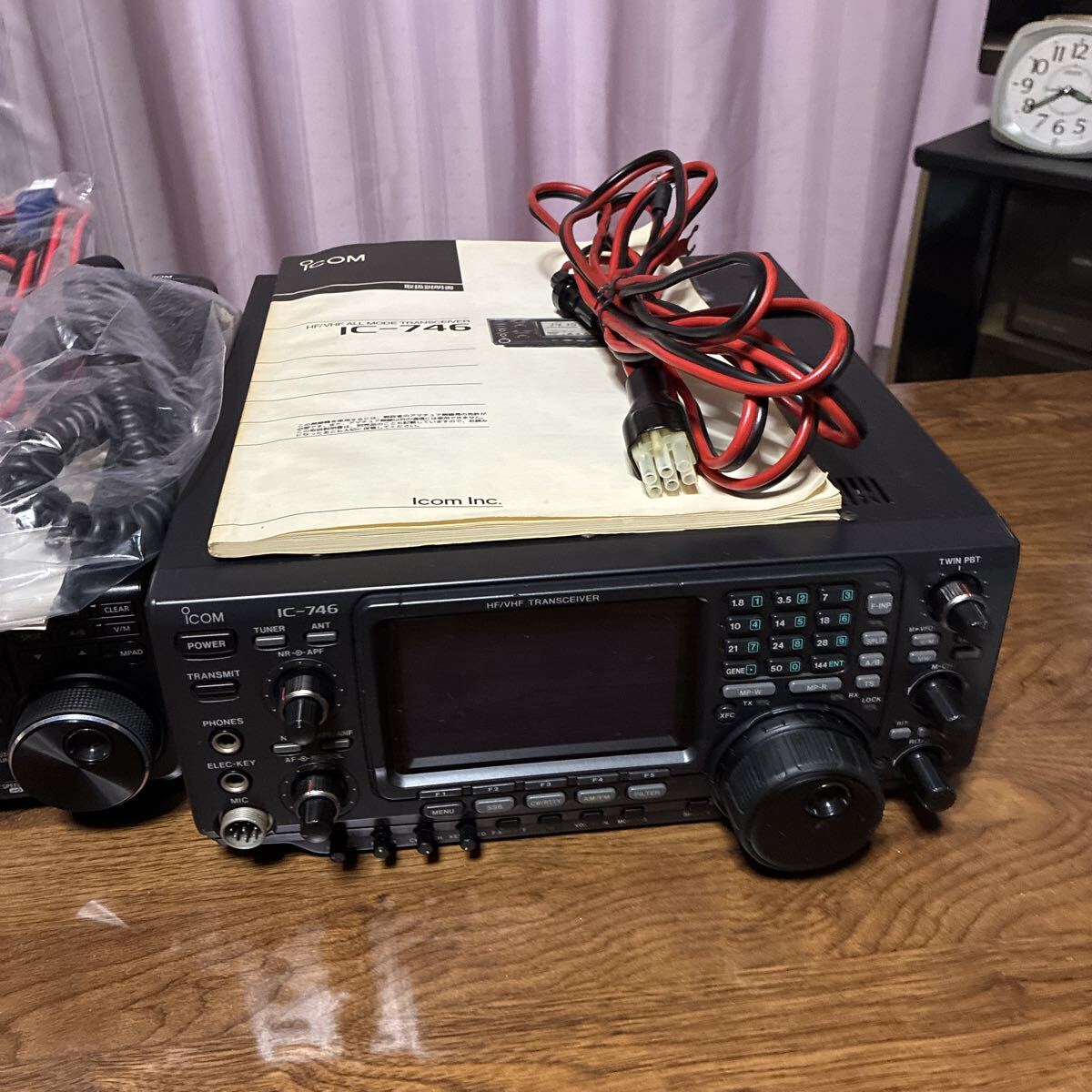 Icom Radio [f1215570991]