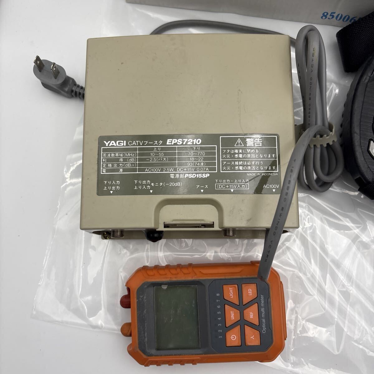 DX LC70WCS Antenna Multi-Level Checker [x1215671229]