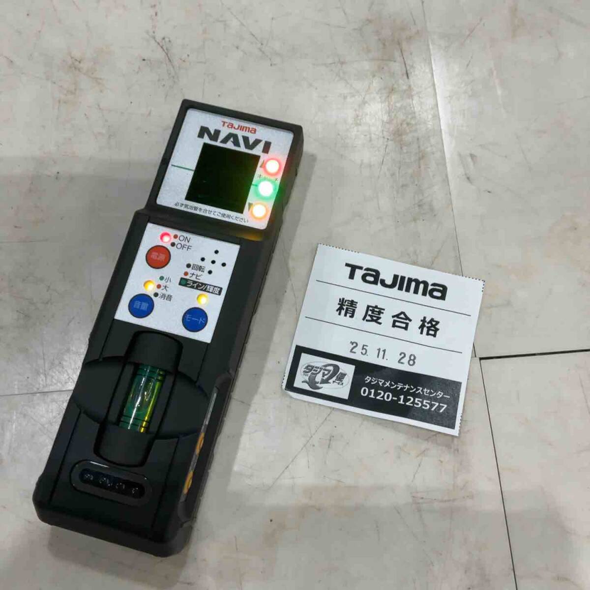 Tajima GZAN-KYR Laser Marker [v1215682200]