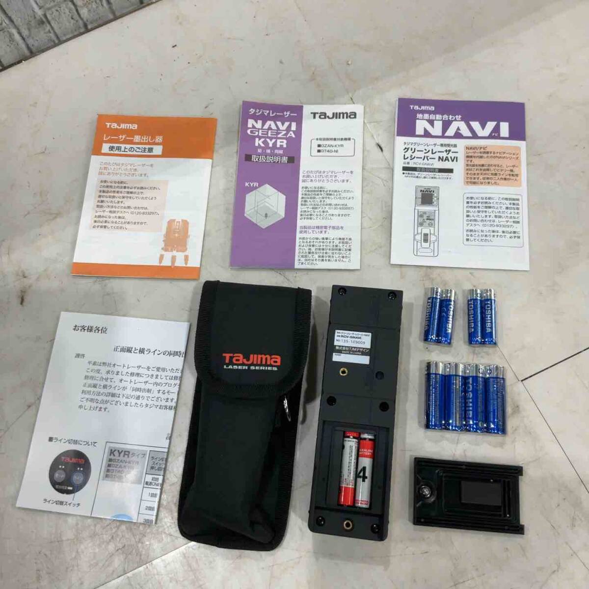 Tajima GZAN-KYR Laser Marker [v1215682200]