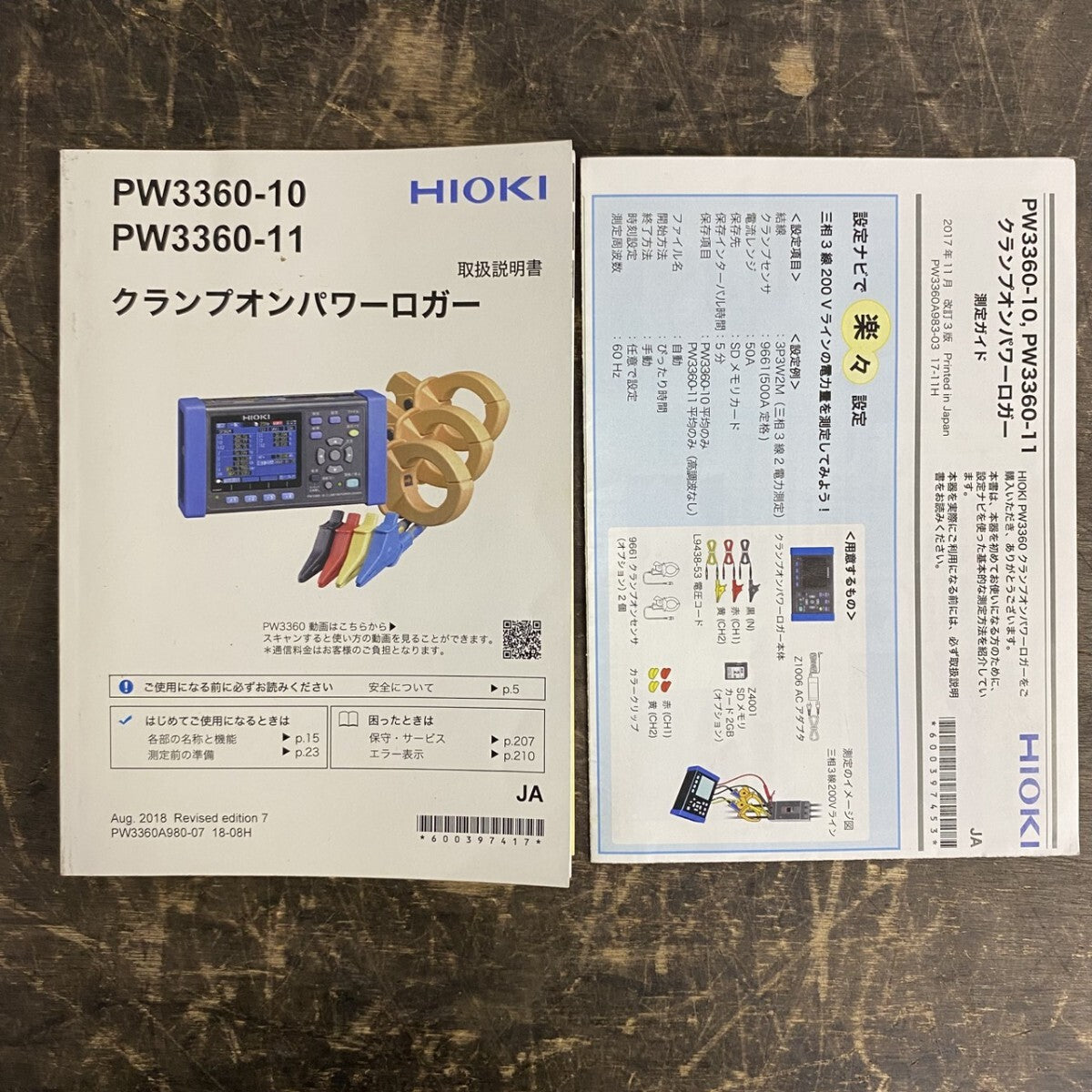 HIOKI PW3360-10 Clamp-on Power Logger Meter [w1215681752]
