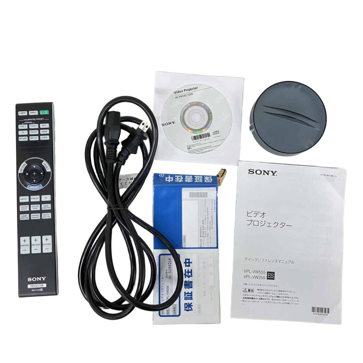 SONY VPL-VW255 Video Projector [q1215736365]