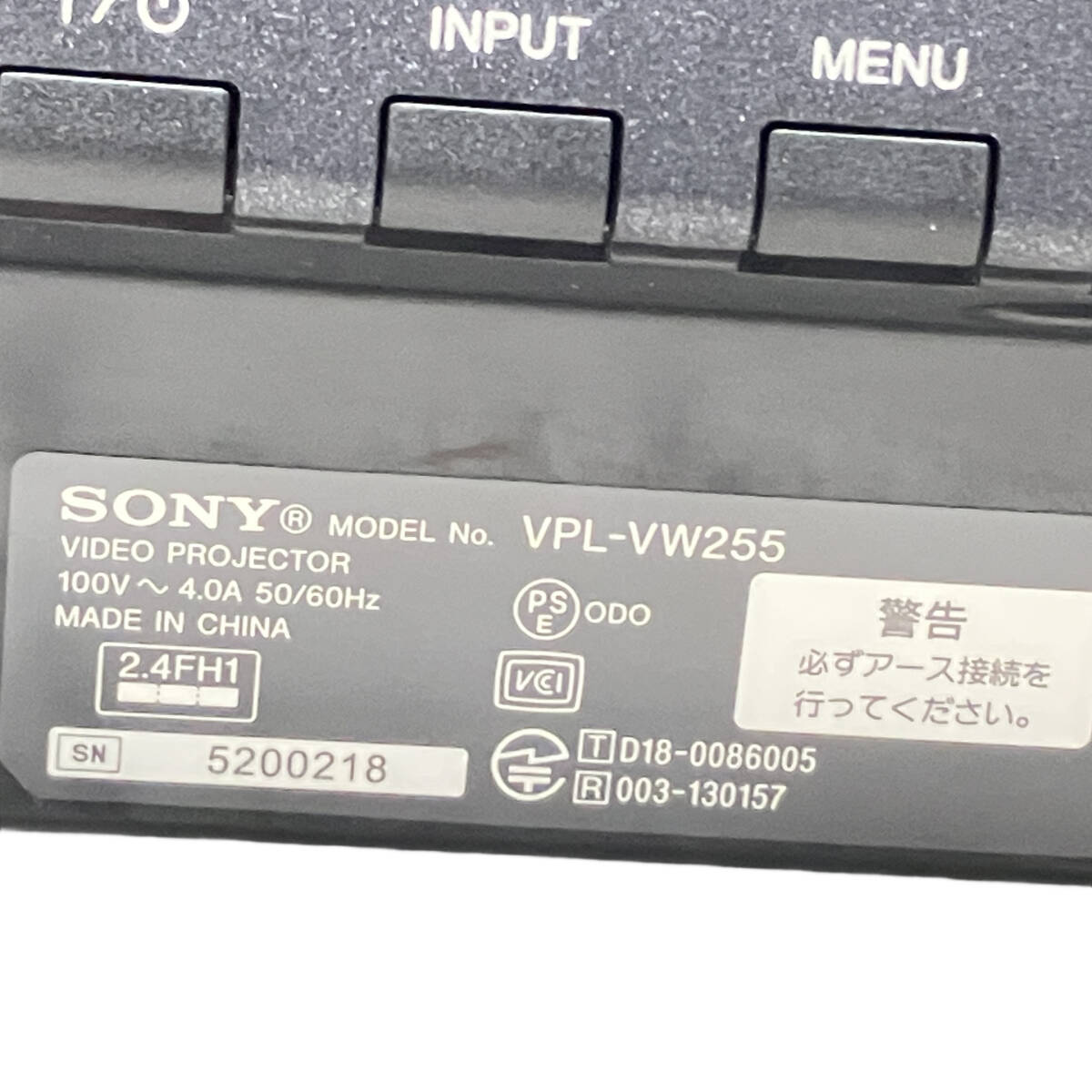 SONY VPL-VW255 Video Projector [q1215736365]