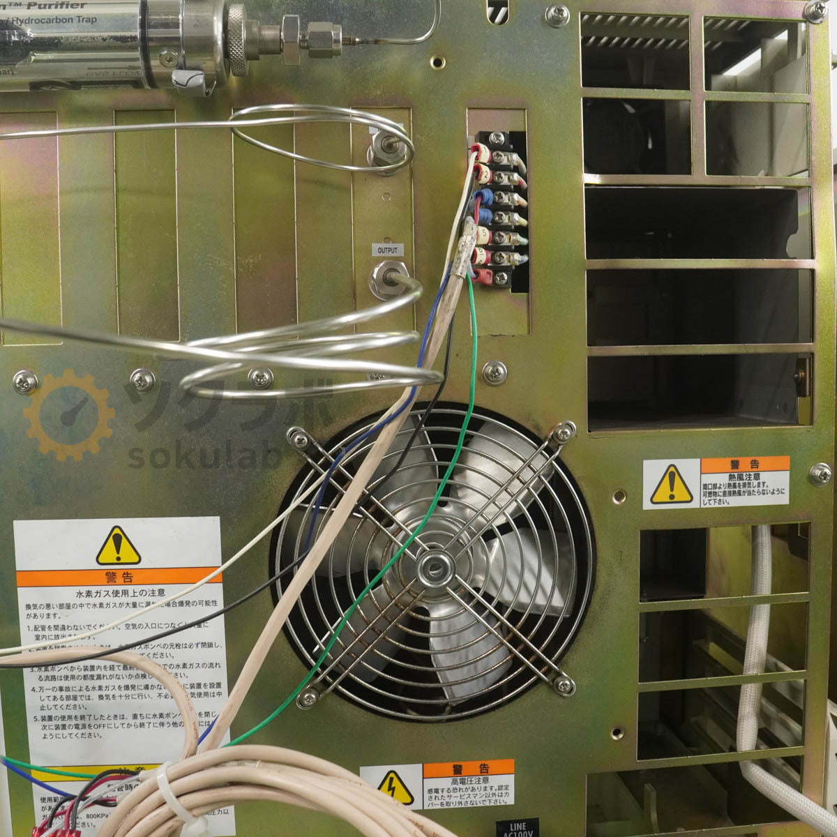 Shimadzu GC-2010 Gas Chromatograph Mass Spectrometer [b1215786257]