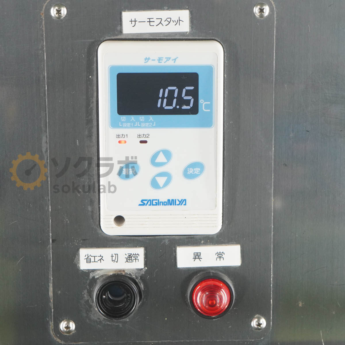 Yoneda Koki RF-2 Re-Joyce Small Quick Freezer Liquid Freezer [u1215789265]