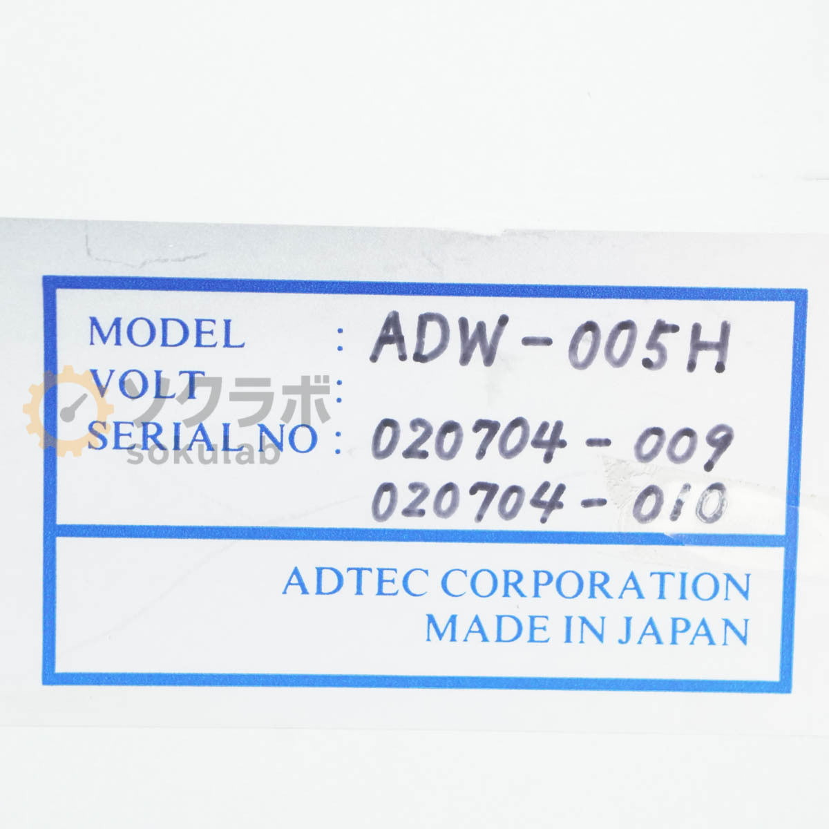 DW ADPAC-SYSTEM ADW-005H MFV-001H ADCLEANIII TH-RS11 ADPAC-20L SH-200 ADTEC Emission Test Chamber [h1215787111]