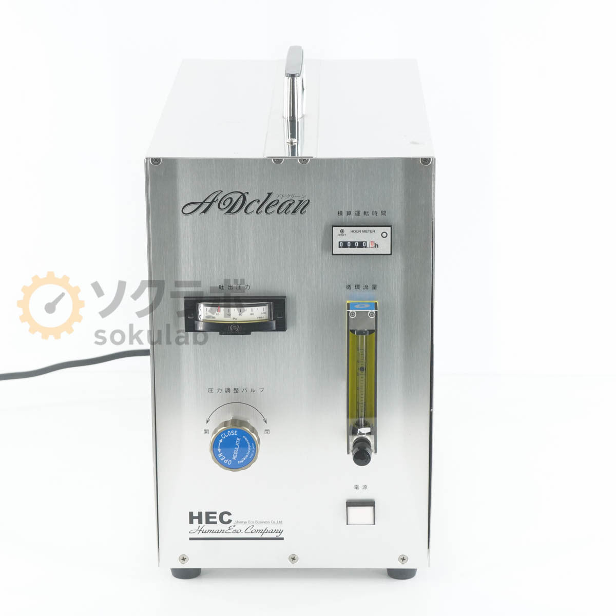 DW ADPAC-SYSTEM ADW-005H MFV-001H ADCLEANIII TH-RS11 ADPAC-20L SH-200 ADTEC Emission Test Chamber [h1215787111]