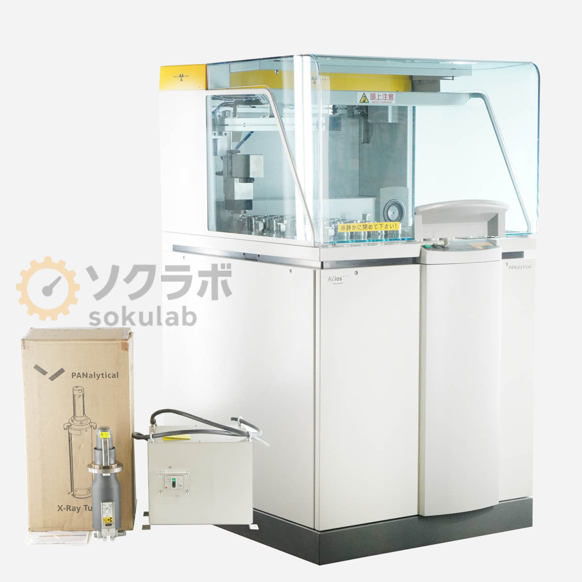 Malvern PANalytical PW4400/40 Axios Advanced XRF X-Ray Fluorescence Analyzer [l1215783149]