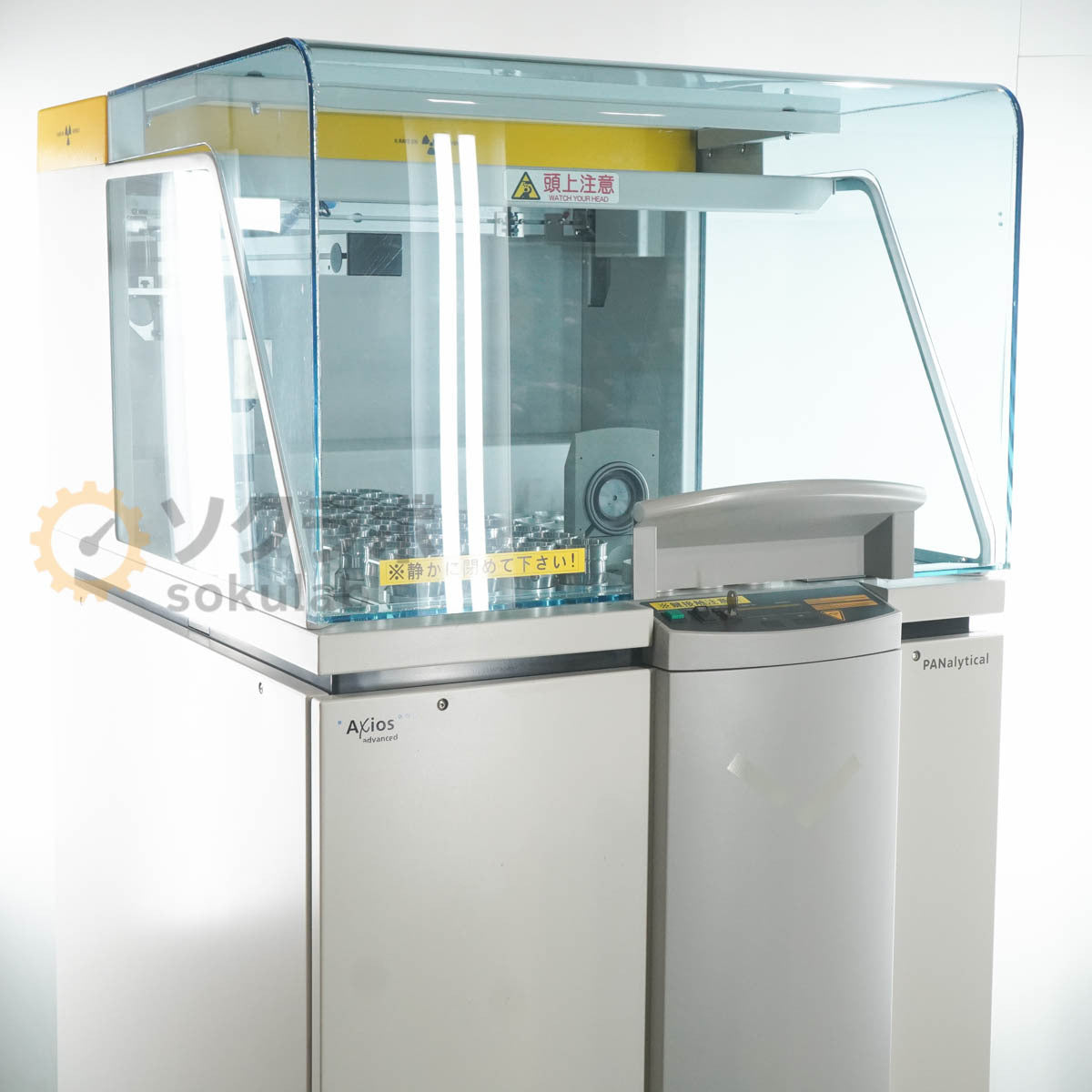 Malvern PANalytical PW4400/40 Axios Advanced XRF X-Ray Fluorescence Analyzer [l1215783149]