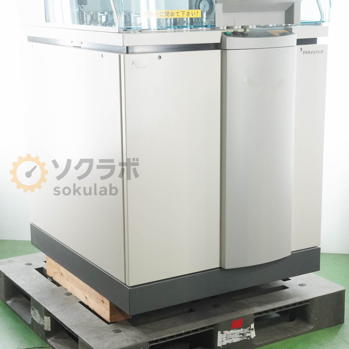 Malvern PANalytical PW4400/40 Axios Advanced XRF X-Ray Fluorescence Analyzer [l1215783149]